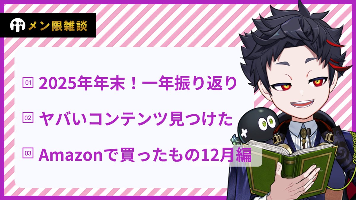 むーさん様の専用ページです むすひ】イラスト募集企画！神さまのわがまま開催のお知らせ - えと