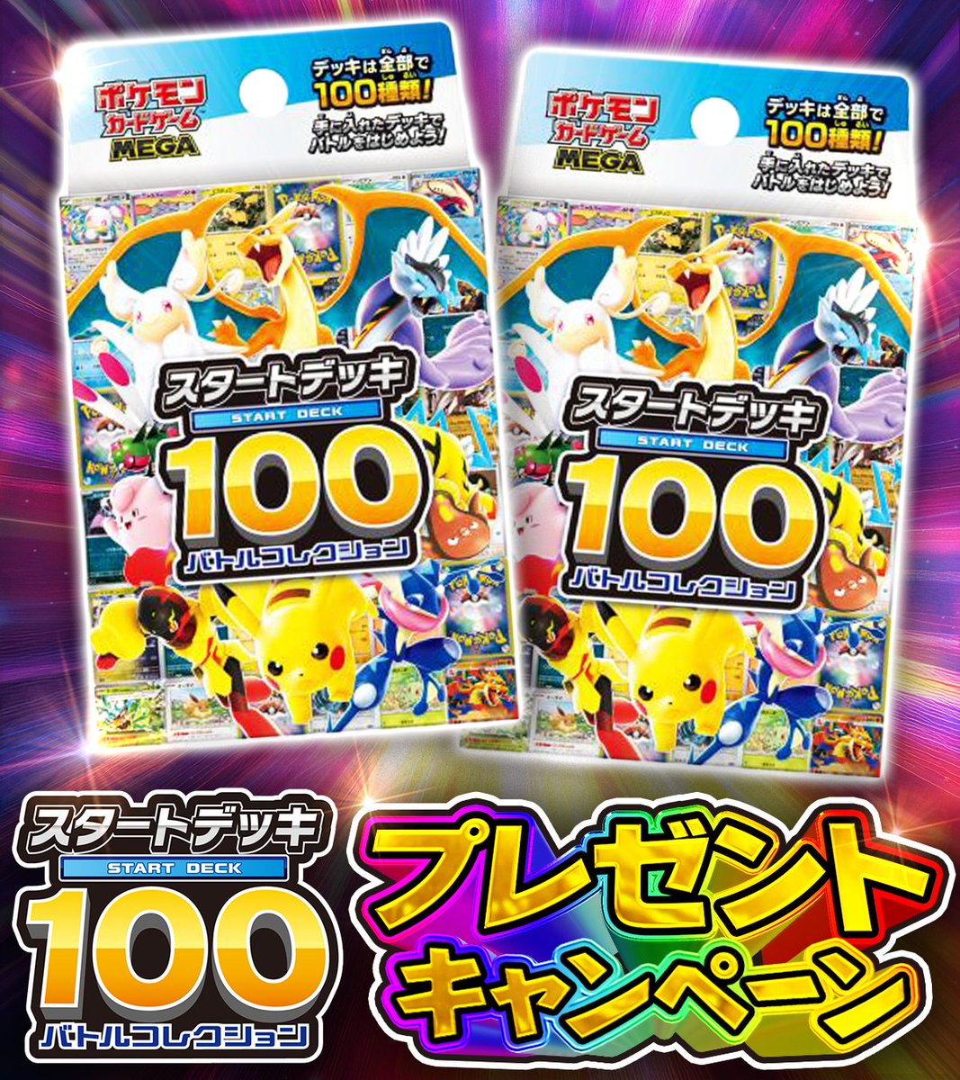 ✴︎ご成約品✴︎ ランダムチョイス　イベント割引　３点 オムライス❤️‍🔥 (@kazu95391111) / Posts / X