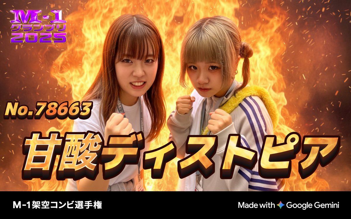 ⭐︎ほのか⭐︎ S2ND インフィニティフラター S ピンクムーンライト🩷⤵ @s2nd_jp