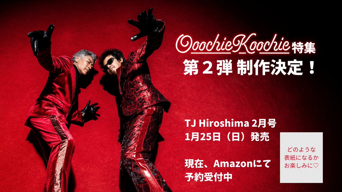 吉川晃司スタッフ (@kikkawa_staff) / Highlights / X