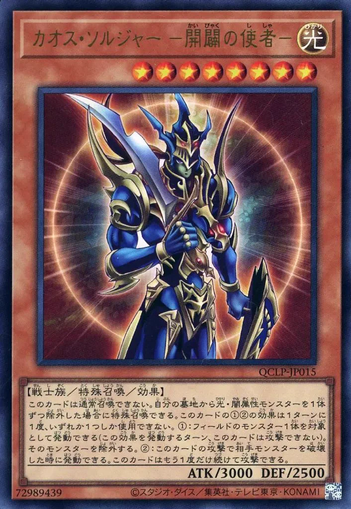 公式】遊☆戯☆王オフィシャルサイト on X: 