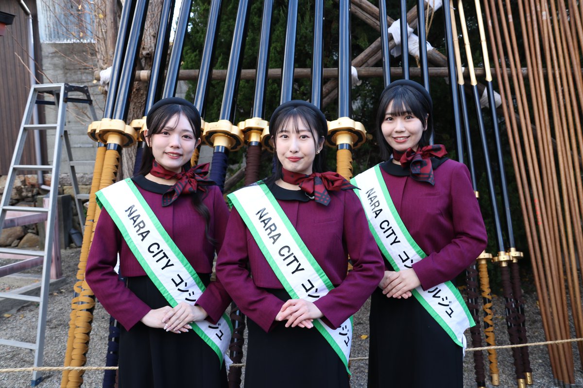 NARA CITY コンシェルジュ tweet media