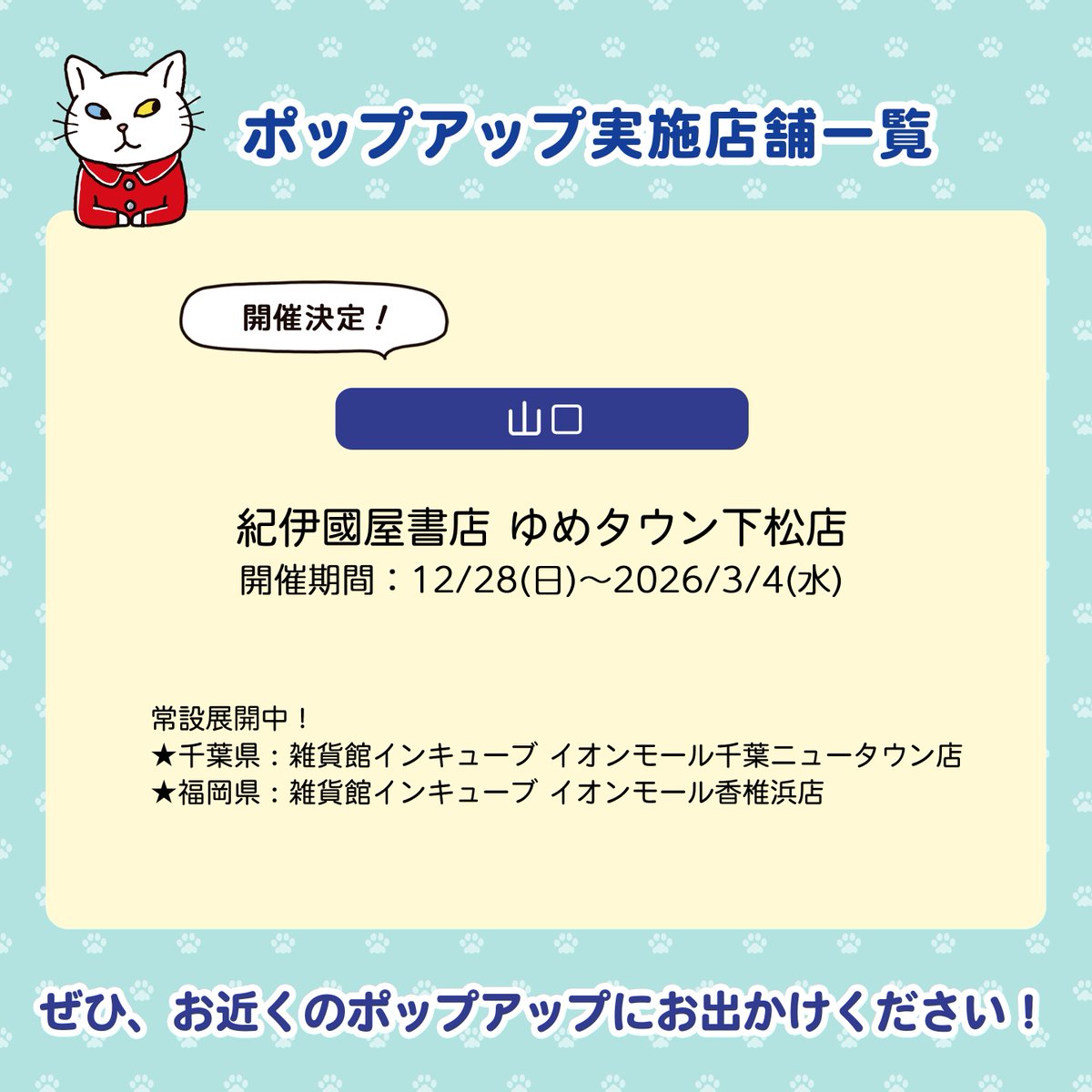 グッズ公式】アンジー・ラ・コケット☆麗しのアンジー (@AngieLC_goods