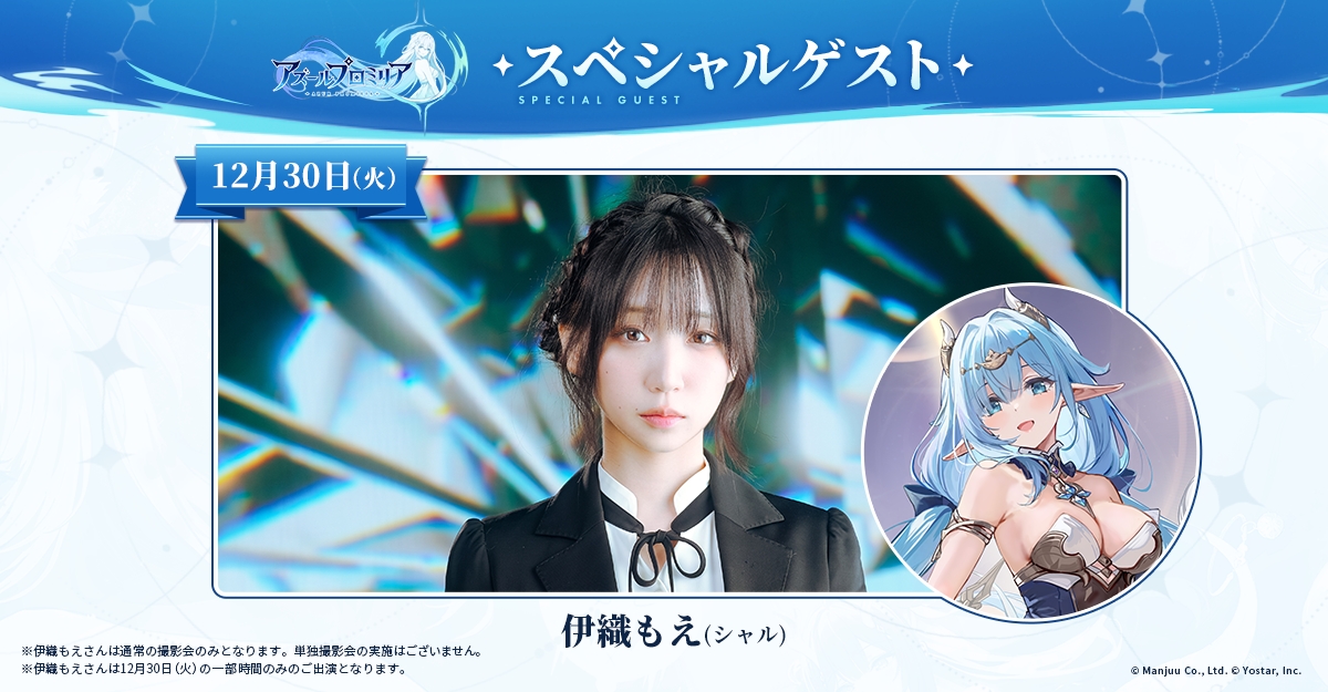 直筆サイン入り】伊織もえ チェキ コミケ C107 コミケ 