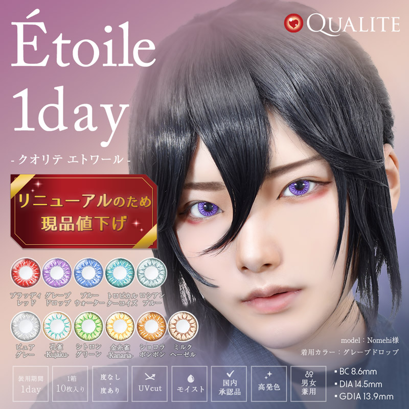 エアリー【コスプレ総合専門店】 (@airilyweb) / Posts / X