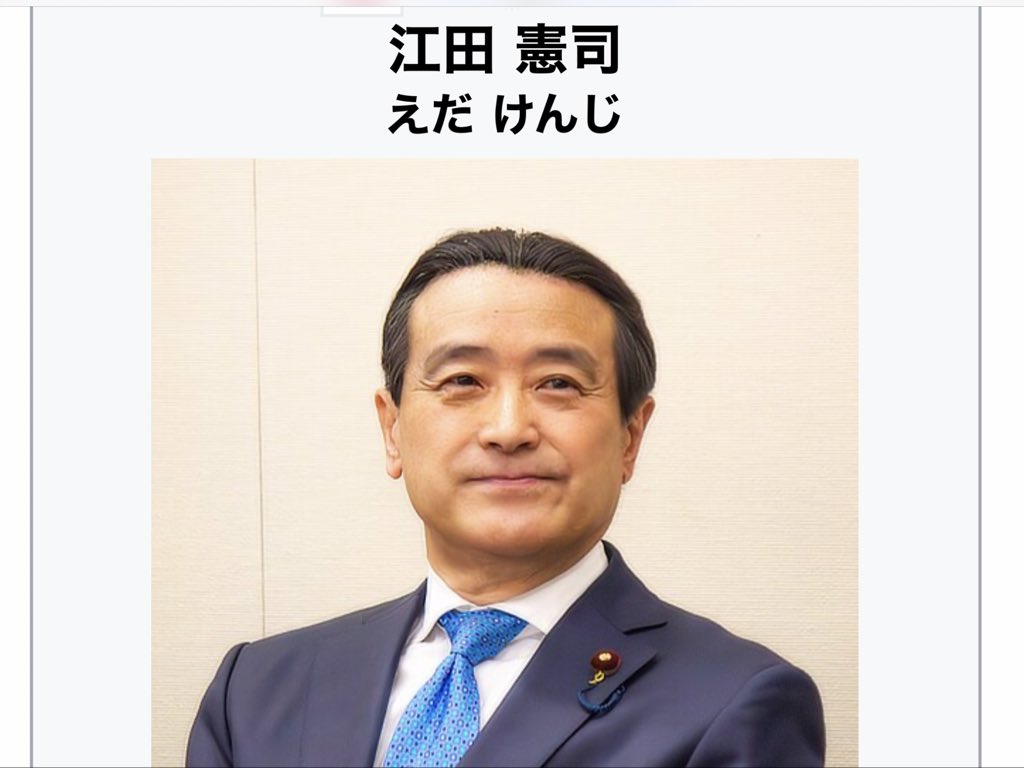 【今週の『泉房穂の情熱ラジオ』のゲストについて】
今週の木曜日（12月25日）のゲストは、6時台が「さかなクン」（「明石タコ大使」でもある）で、7時台が「江田憲司さん」。「消費税一律5％減税」の実現に向けての意気込みなども伺う予定。年内最後の放送、お聴きください。