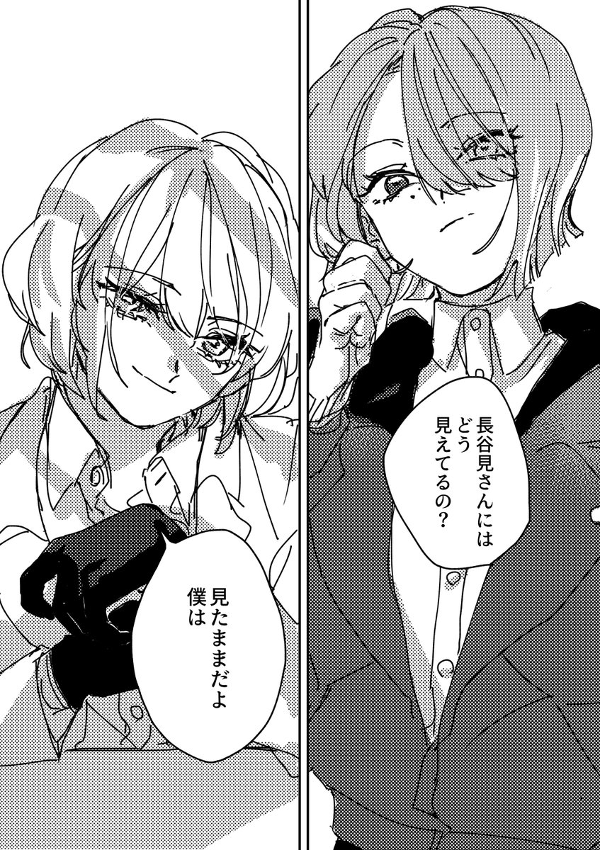 【創作】どくの少年「空欄」 | み砂  pixiv.net/artworks/13888… 
投稿しました！