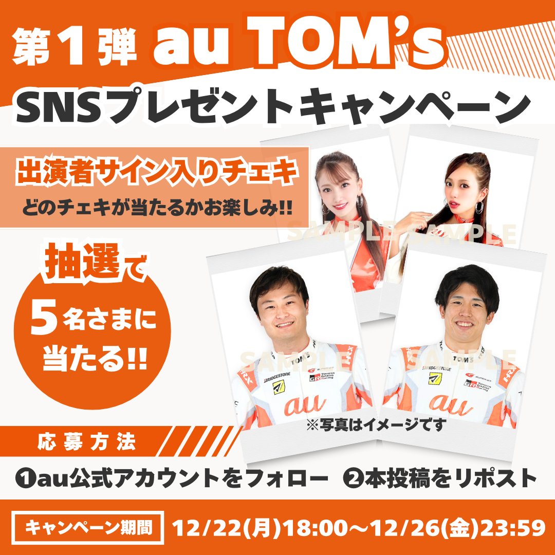 ハンソヒ ZOZOTOWN musinsaオープンキャンペーン サイン入りチェキ 11月8日】三村すみかさん ランダムソロチェキ | GAME ACTOR