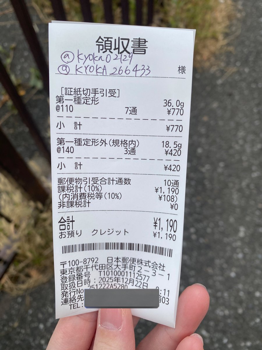 KYOKA (@kyoka02129) / Posts / X