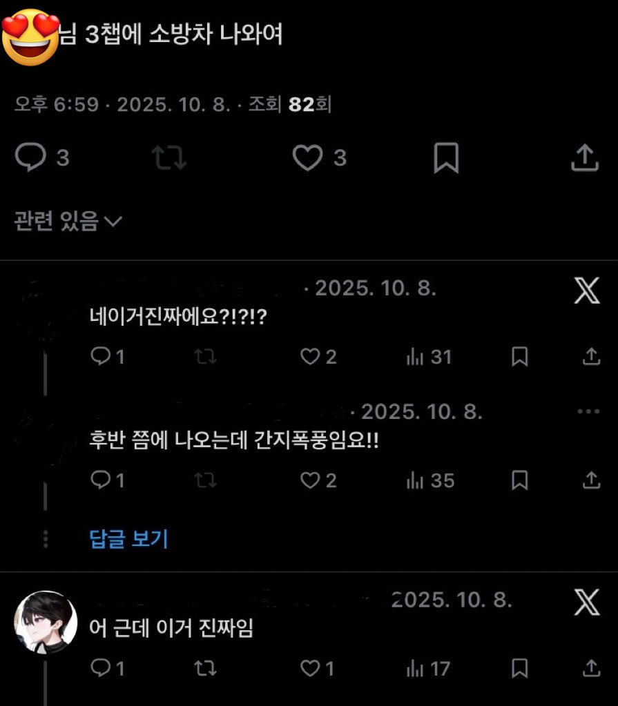 🎹 tweet media