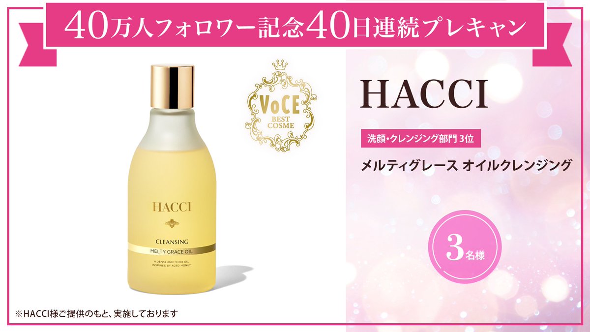 もに (@moni3nimo3) / Posts / X