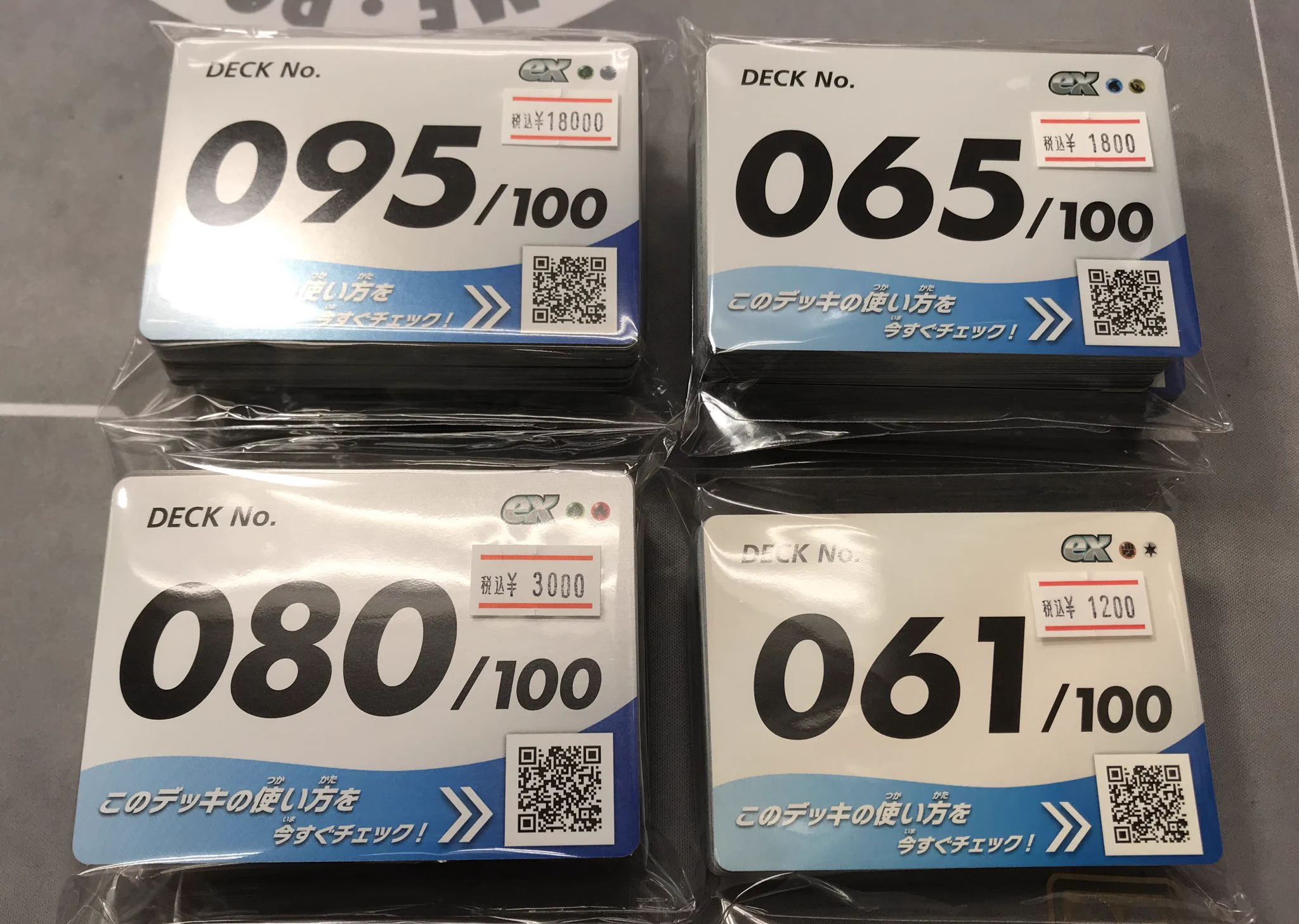 フルコンプ町田店 on X: 