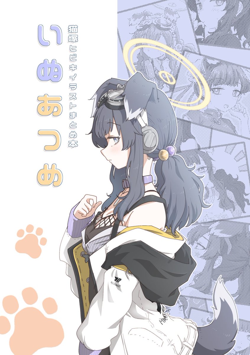 みかん電池@Skeb & お仕事募集中 (@mikan_battery) / Posts / X