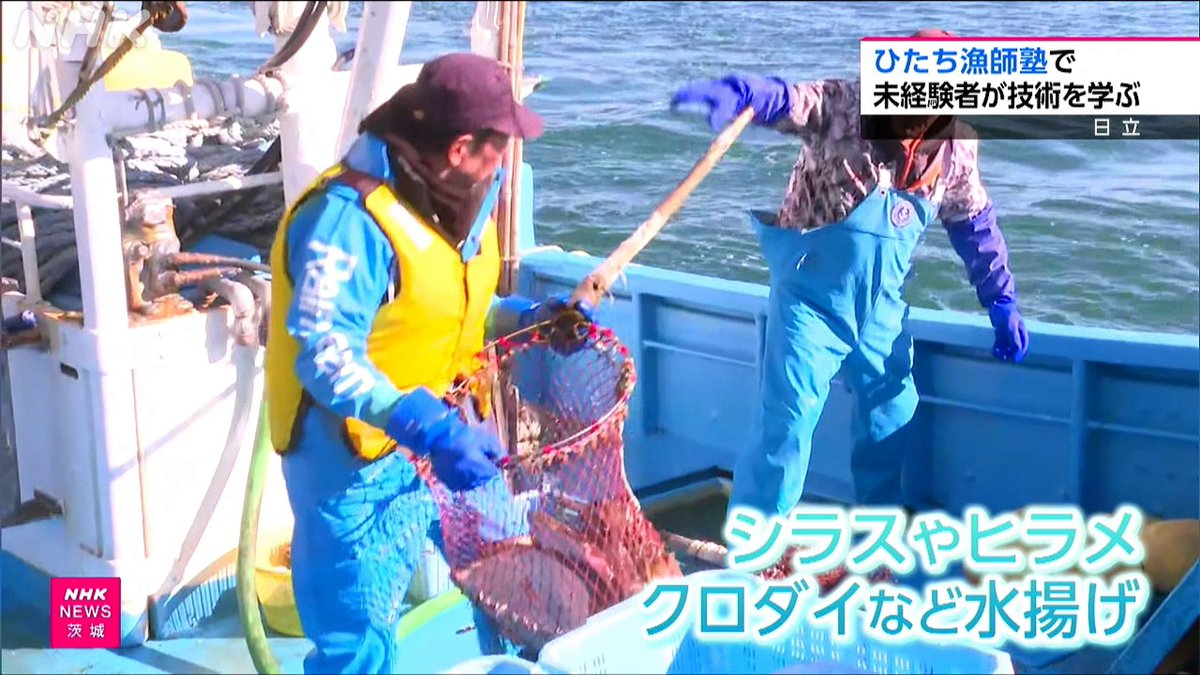 漁師 日本の漁業が直面する課題とその解決策 - 活穴子仕入れ専門店 対馬水産