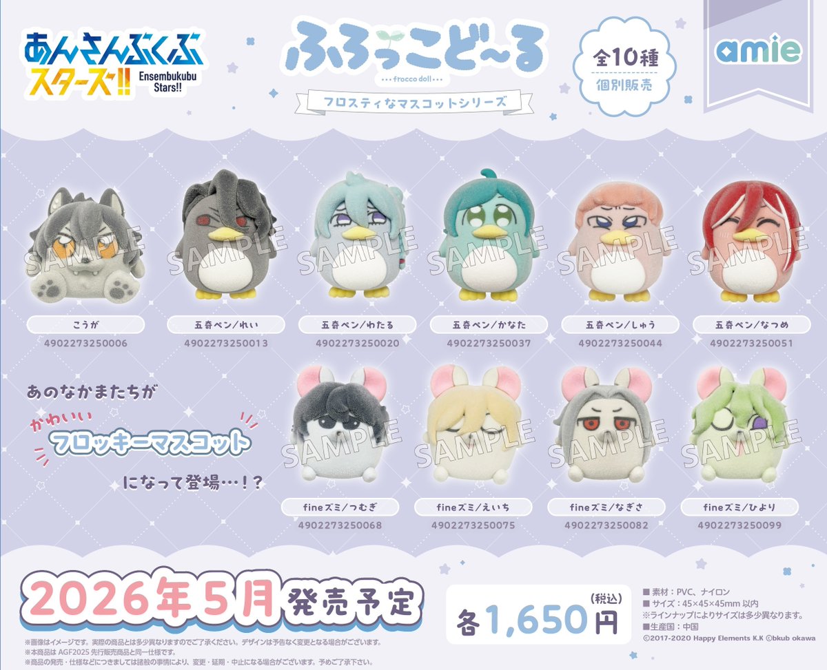 amie（アミィ） (@amiami_amie) / Posts / X