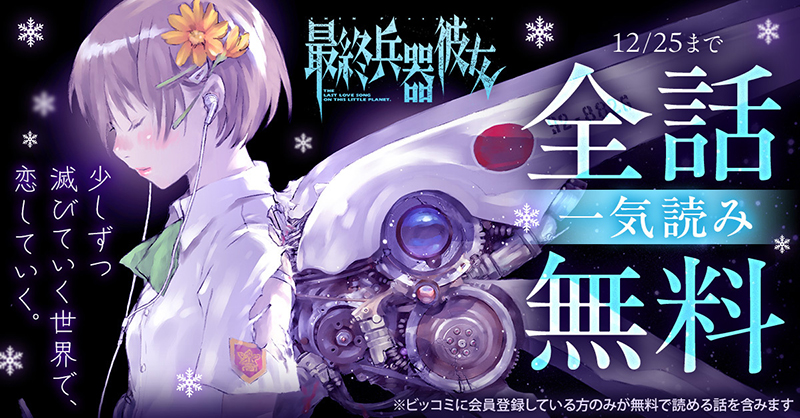 Post by hizaki on X: 人の心…