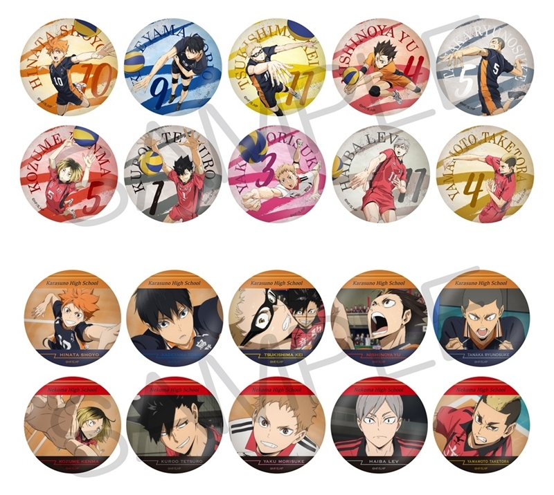 ハイキュー!! グッズ新作情報 (@haikyu_a) / Posts / X