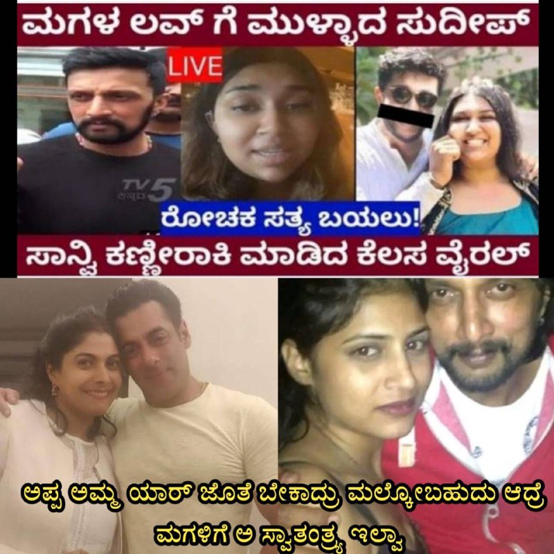 gaja_thoogudeep's tweet photo. @iamsanvisudeep astu chulu idre prati area li darshan fans bejaan avree ogi line agi unkondu banbidu nin handi tara iro dehakke 100 jana inmele keydru en agalla sulegut sule munde dagar sanvi 🐷🐷
#DisasterDevil #Kichchasuledeepa https://t.co/GZ0p2D47Lr