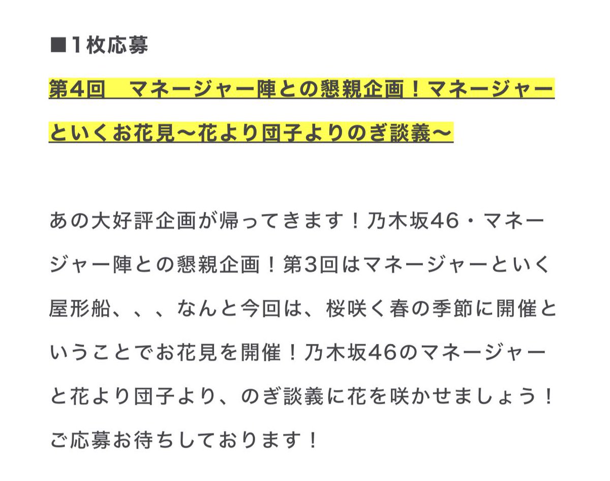 ゆっちゃんさま＊確認ページです Post by ゆっちゃん on X: めっちゃ興味ある