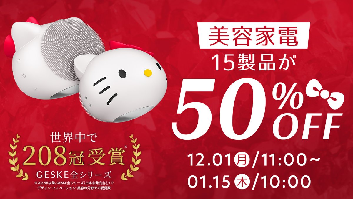 ボディプラス tweet media