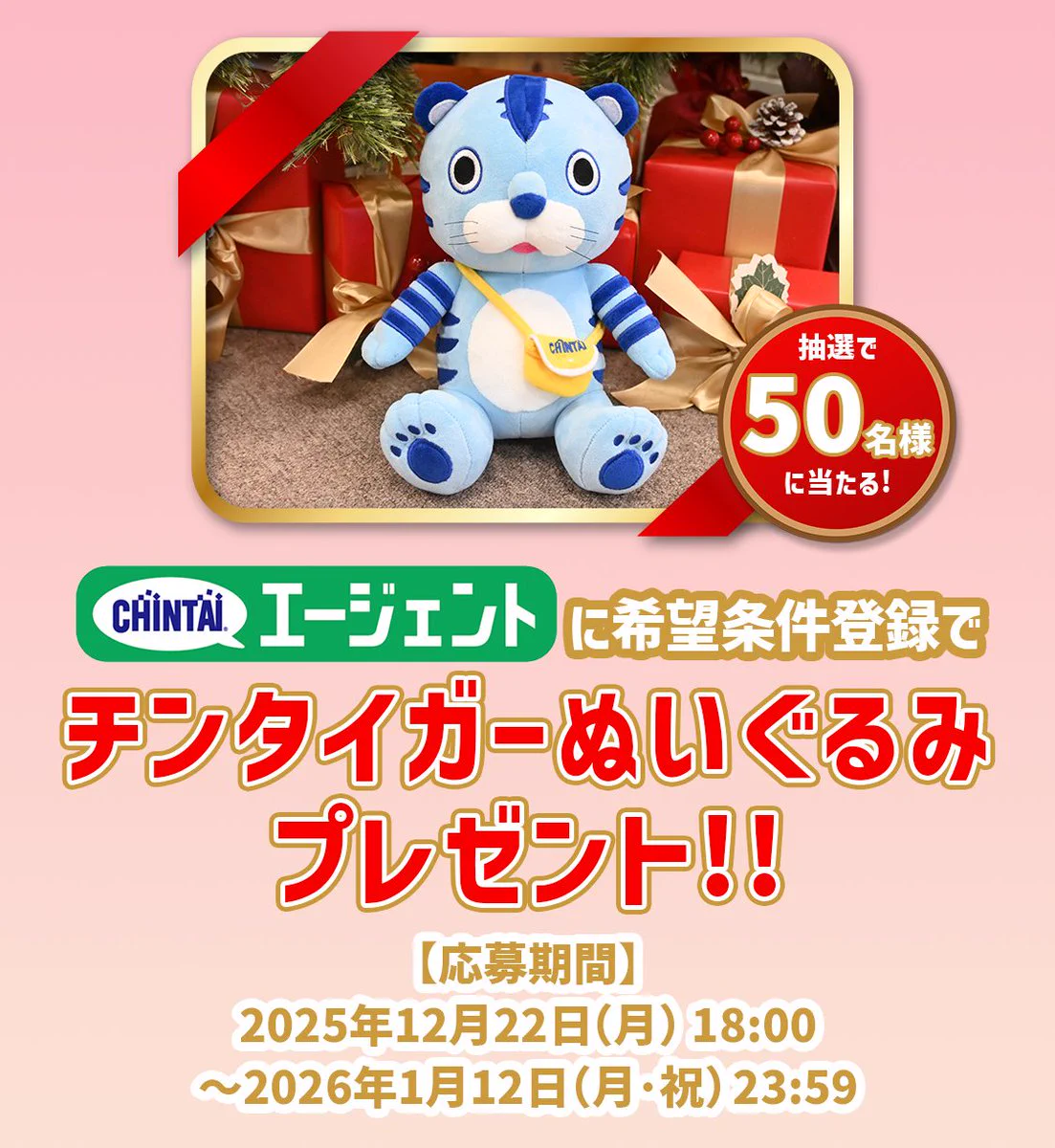 チンタイガー 🐯 on X: 