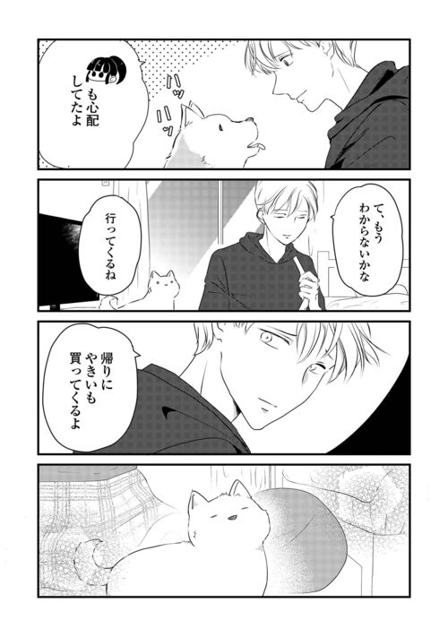 鰐鰐 (@05wanietsuran) / Posts / X