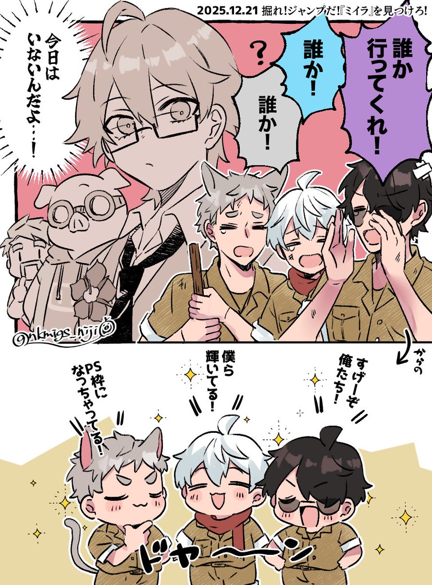 しっぽ (@shippo0519) / Posts / X