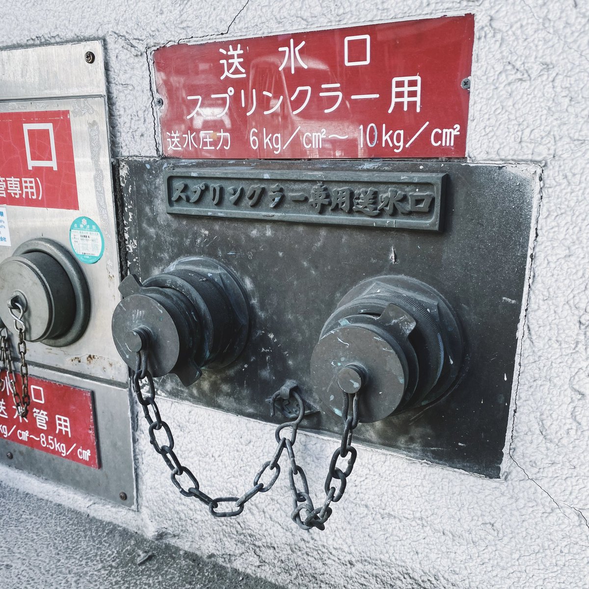 undersoon's tweet image. 仙台の気になる送水口
#送水口