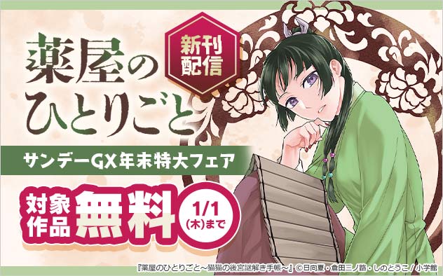 まちゅまちゅ@時々鍵🗝 (@machu0601) / Posts / X