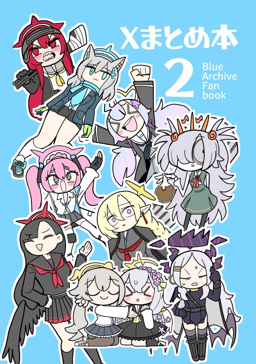 2025冬コミにてXやPIXIVにあげてた漫画のまとめた本2を頒布します!一日目東4ホール『ユ26b』
1部/38p/1,000円
未公開描きおろしページも少しあります!ほぼ全員先生LOVE本

🍈予約開始してます↓
https://t.co/z3jpzWvbEM

Xまとめ本「1」も🍈で委託販売中です!↓
https://t.co/LvezrItHAx 