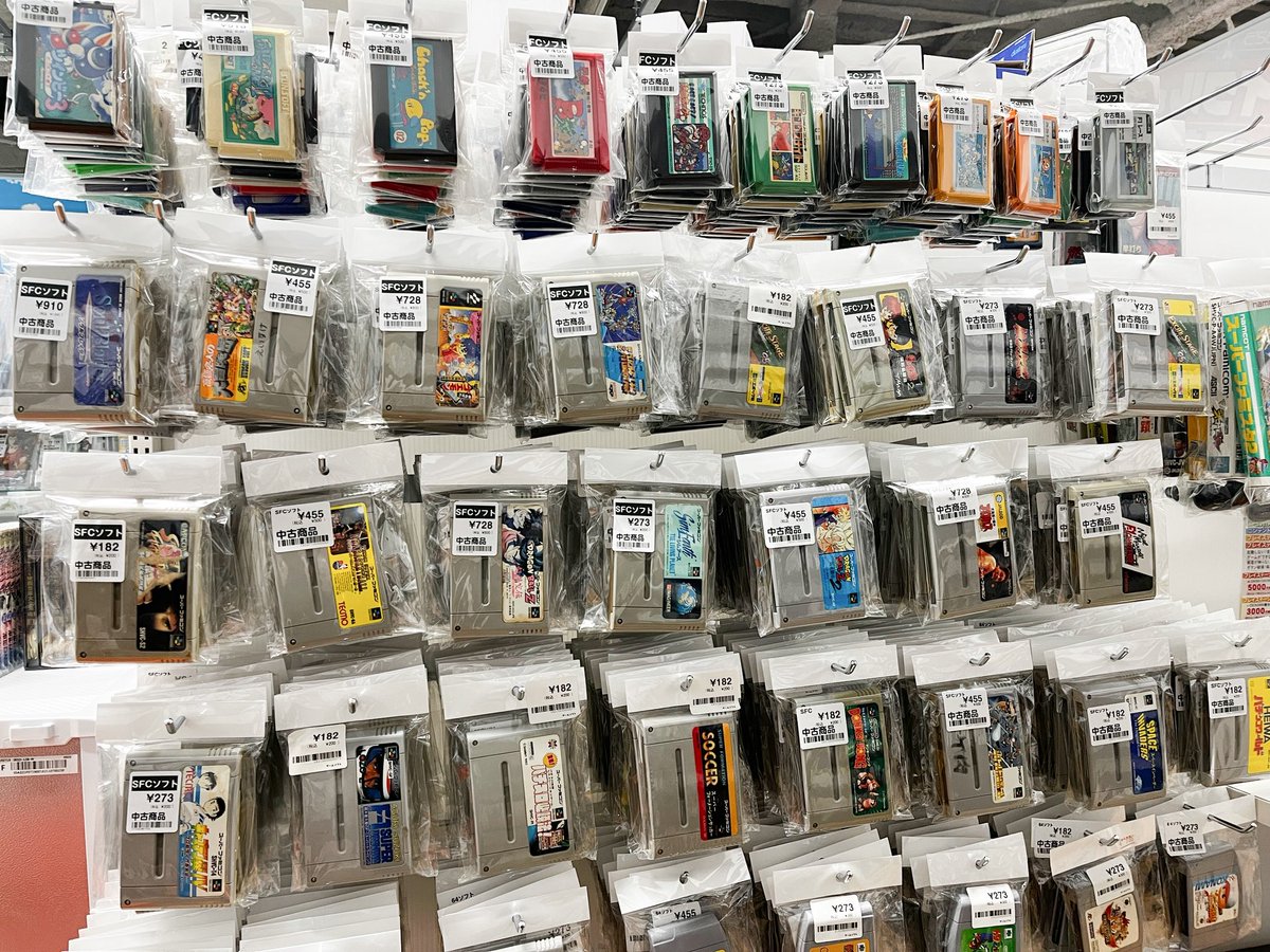 大変お待たせしました🙇‍♀️ 先日お知らせさせて頂いたファミコン