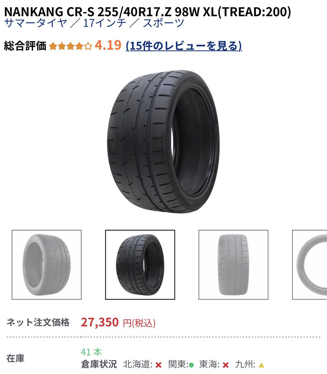 松ちゃんさん専用 魔法少女一松ちゃん - ibisPaint