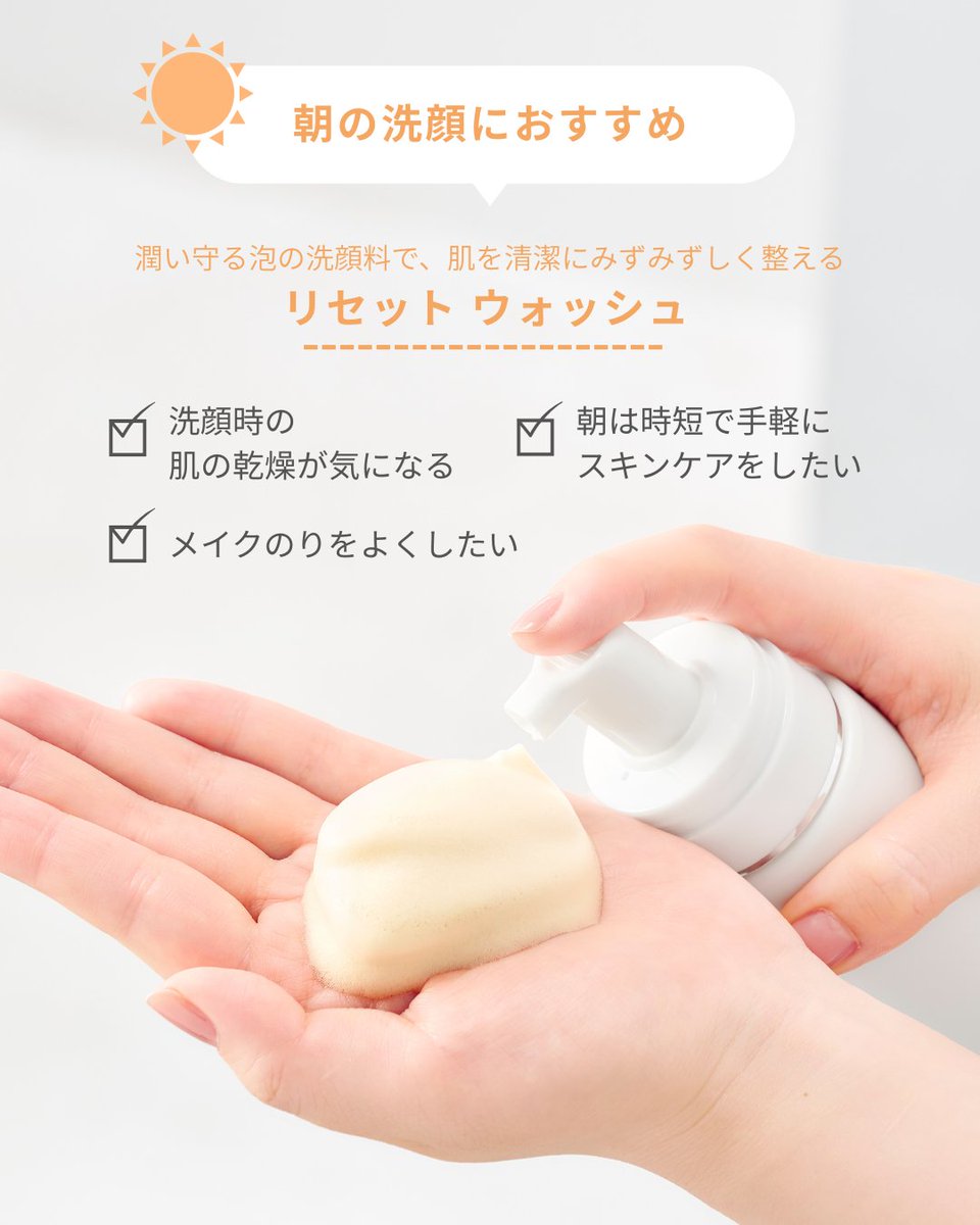 アクセーヌ (@acseine_jp) / Posts / X