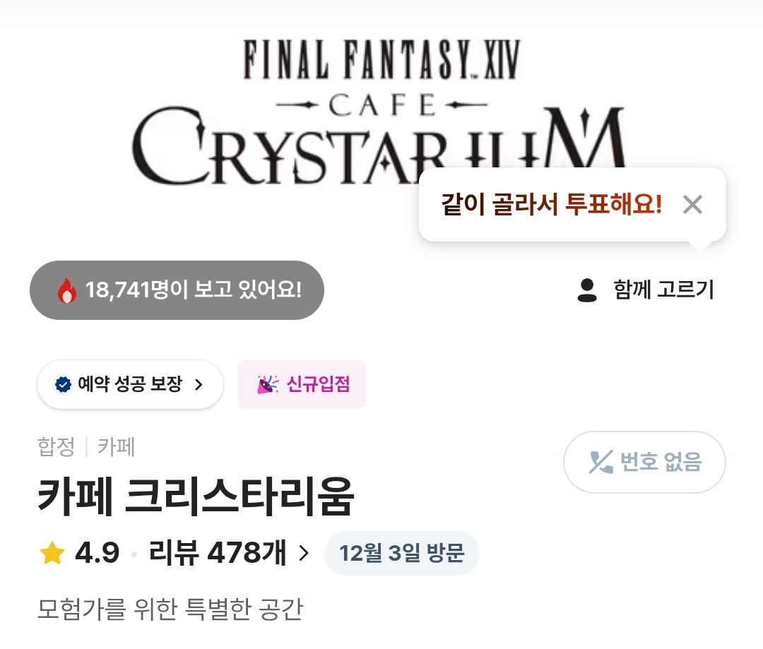 제가 양보한겁니다 ㅂㄷㅂㄷ (1.8만명: ㅋㅋ)