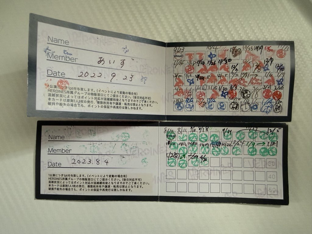 ヒロインズ スタンプカード 50pt 2025年最新】ヒロインズ スタンプカードの人気アイテム - メルカリ