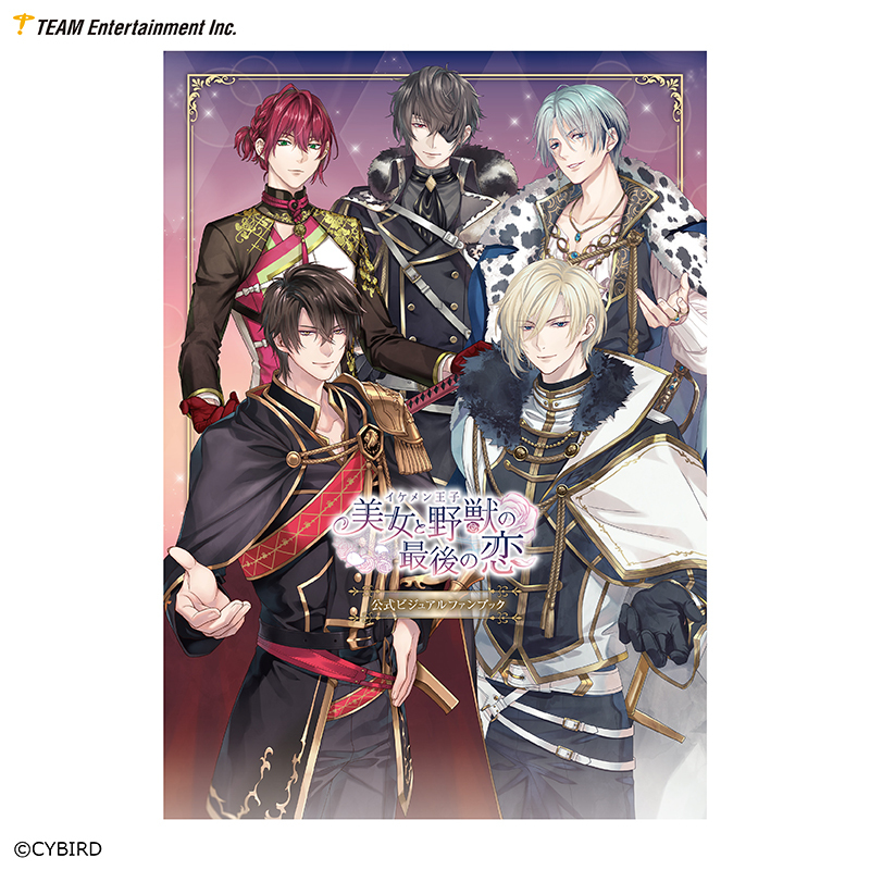 公式】イケメン王子(イケプリ) 🌹祝5周年 (@CYikemenprince) / Posts / X