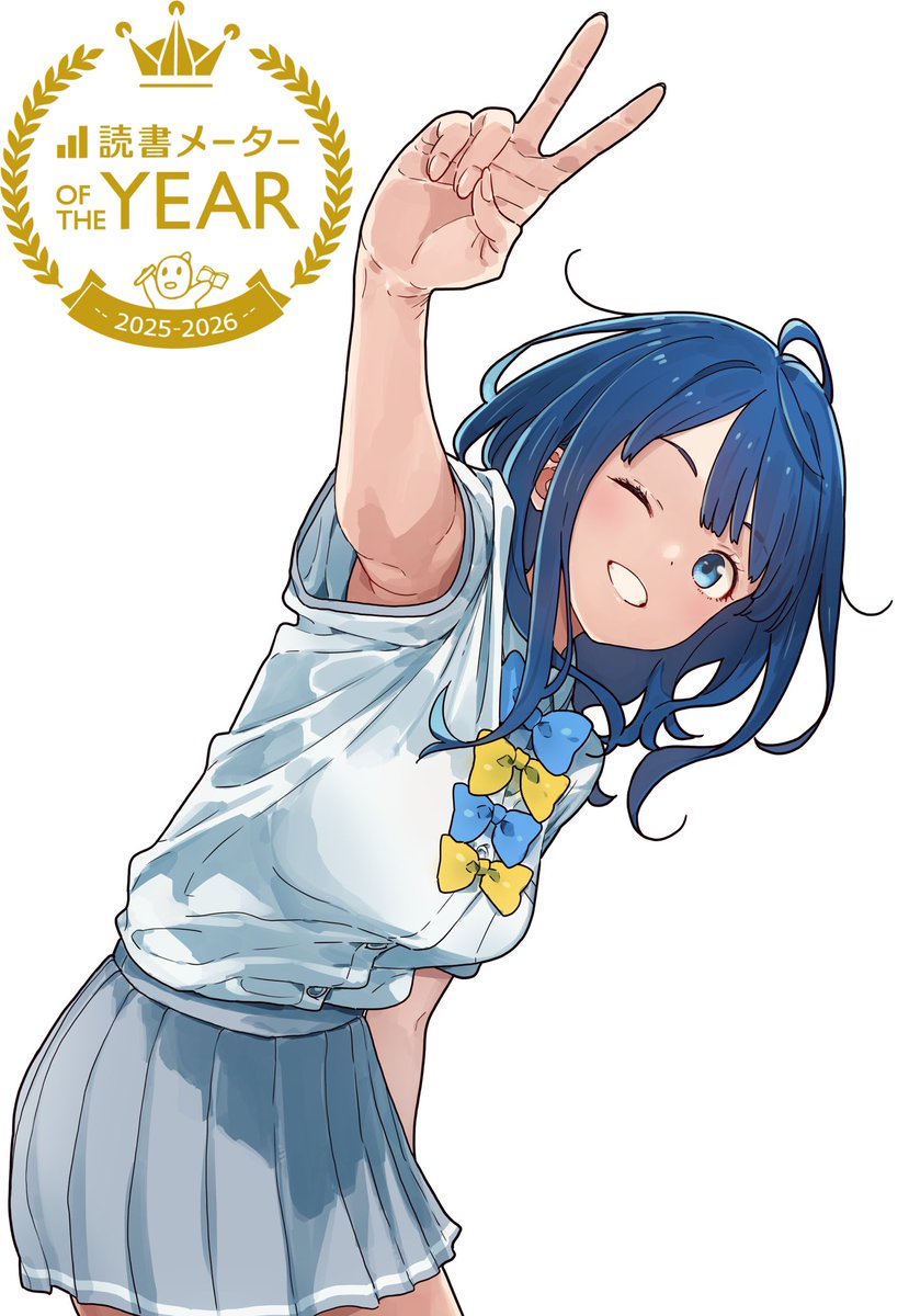 負けヒロインが多すぎる！（マケイン）』原作1〜8巻＆コミックス1〜5巻