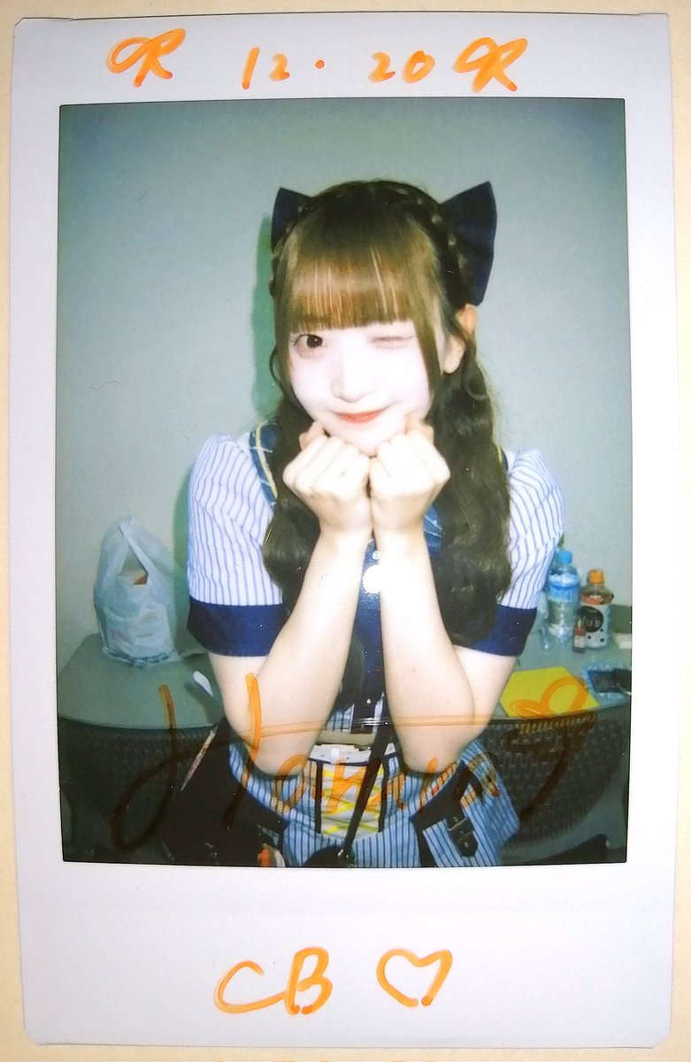 はるかちゃんと最後のチェキ。 はるかちゃんの最初のイメージは