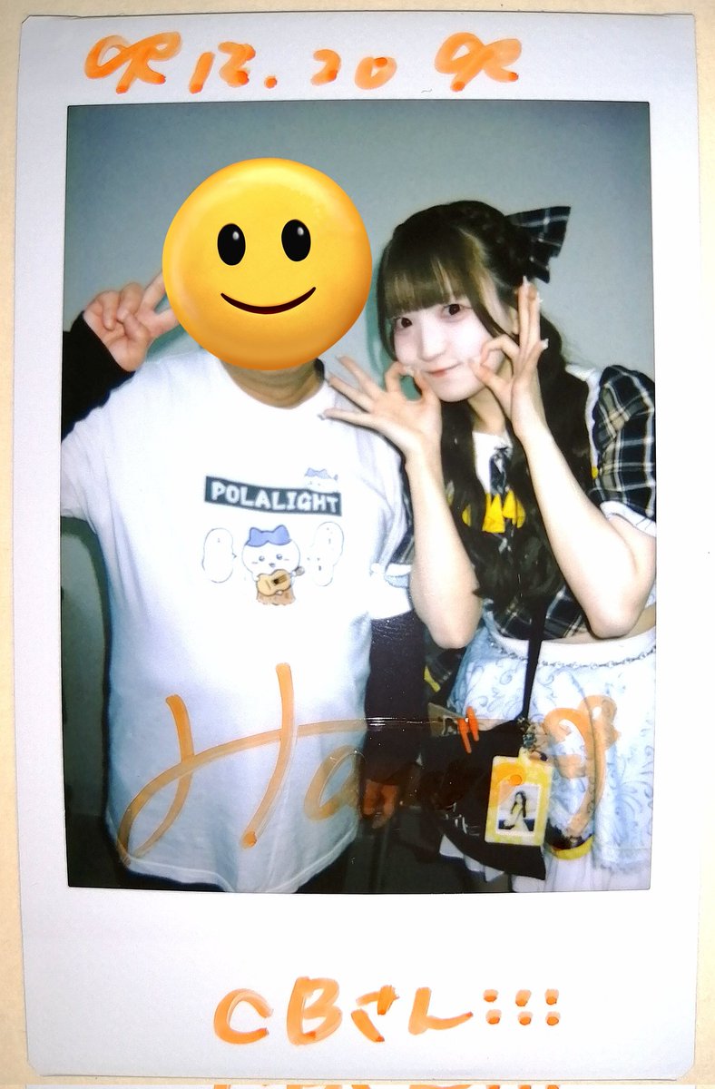 はるかちゃんと最後のチェキ。 はるかちゃんの最初のイメージは