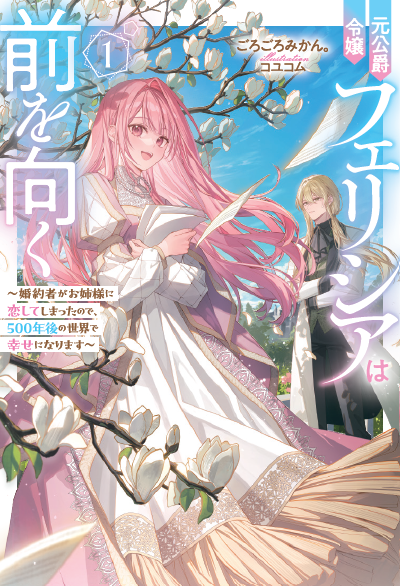 スリーズノベル tweet media