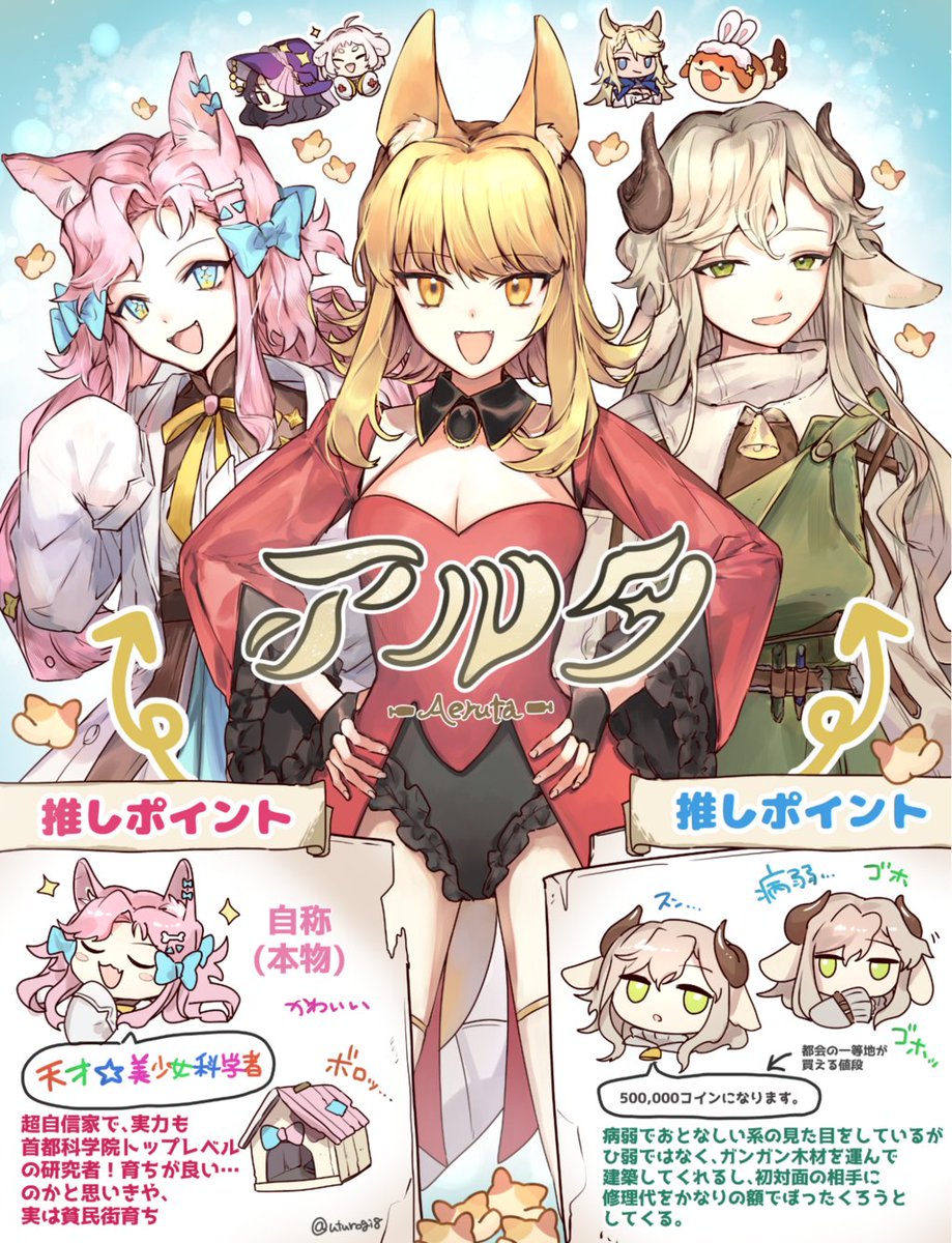 donguri (@donguri990) / Posts / X