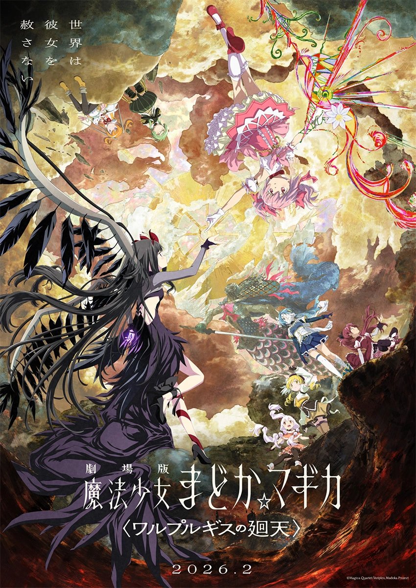 God I can't wait for the new Madoka movie, this poster is a genuine masterpiece.
