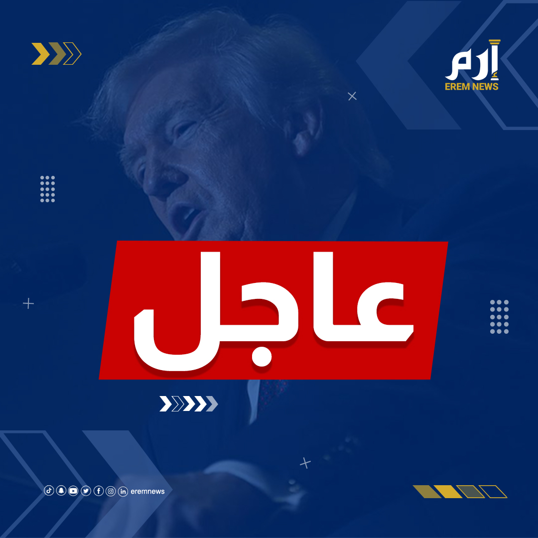 عاجل | "لتعزيز مصالح واشنطن".. ترامب يعلن تعيين مبعوث خاص إلى غرينلاند. التفاصيل | 