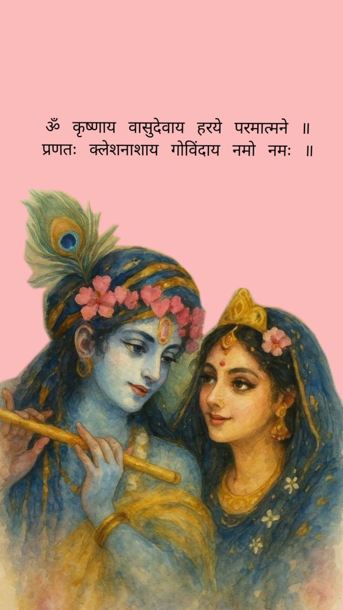 RadhaGlories's tweet image. 