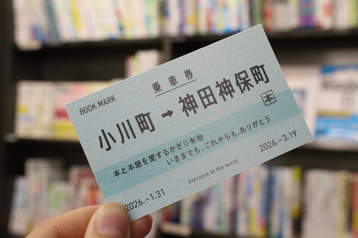 リューツー・クドイ (@ryu2kudoi) / Posts / X