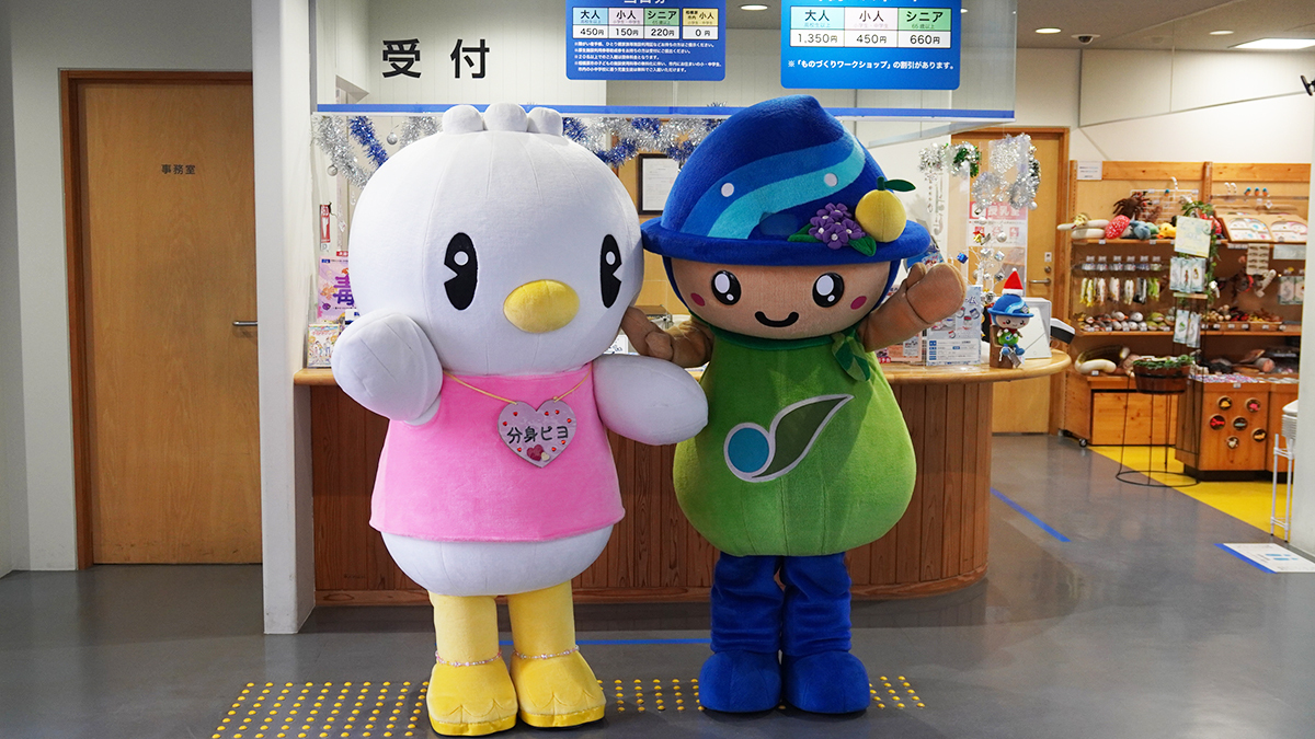 ピヨ丸【東洋羽毛公式キャラクター】 (@TUK_piyomaru) / Posts / X