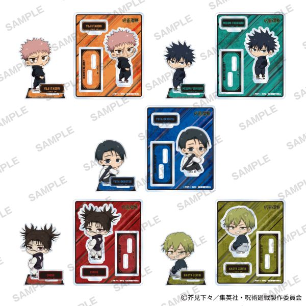 呪術廻戦グッズ情報 (@jujutsu_goods) / Posts / X