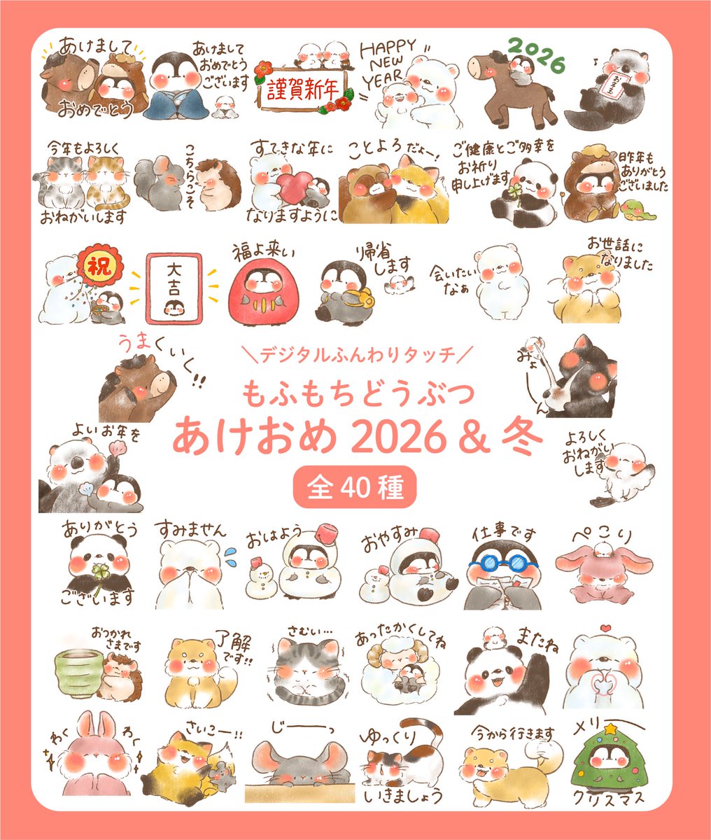 こまち🎨もふもちどうぶつ🐧 (@komatiko_) / Posts / X