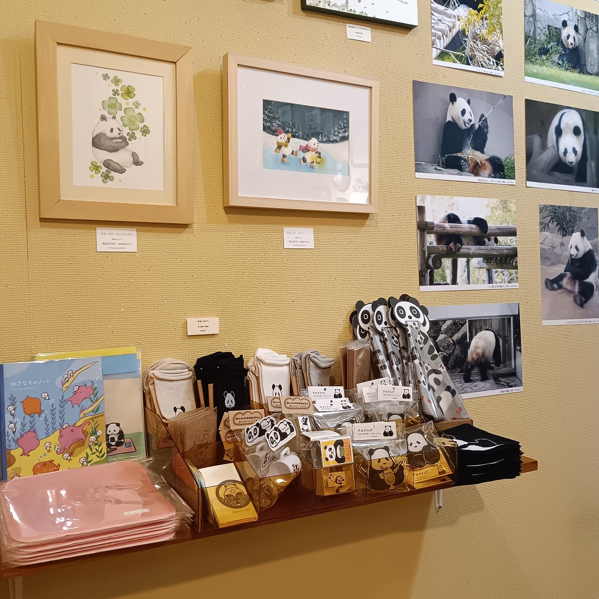 【期間限定大幅値下げ中】なつぴょん　まとめ　約74点 　(バラ売り要相談) Mixed media feed | みやはら 東バイパス店 | LINE Official Account