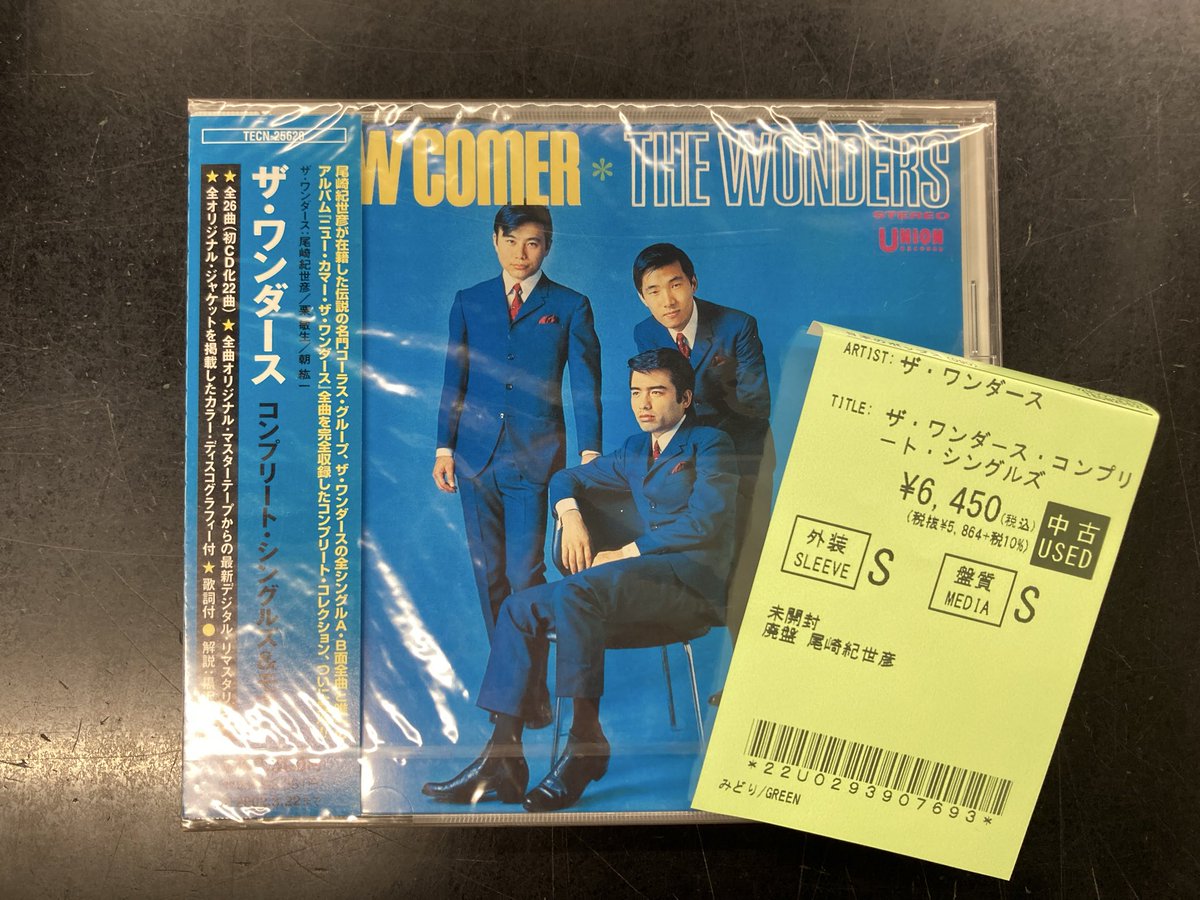 diskunion_JapaneseRock_indie (@diskunion_indie) / Posts / X